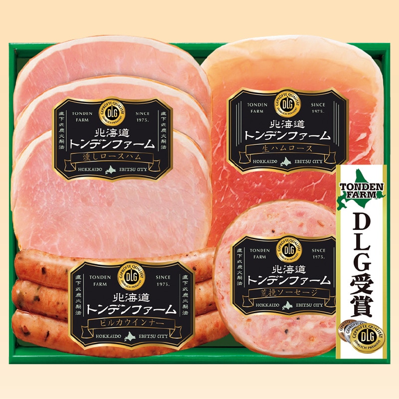 <お歳暮>北海道トンデンファーム DLG受賞セット31