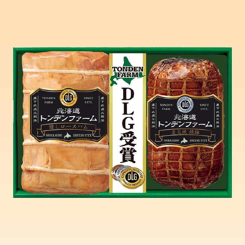 <お歳暮>北海道トンデンファーム DLG受賞セット400