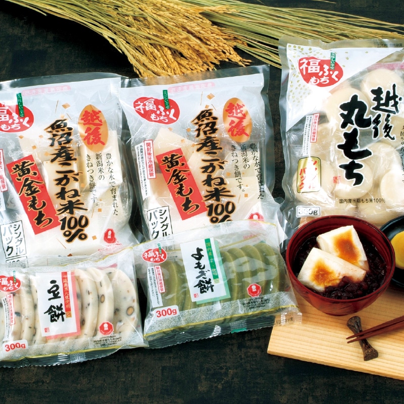 <お歳暮>魚沼産黄金もちと越後丸もち