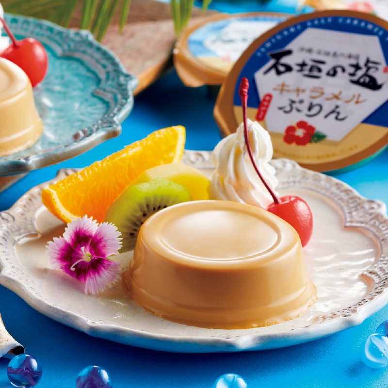 <お歳暮>石垣の塩キャラメルぷりん4個