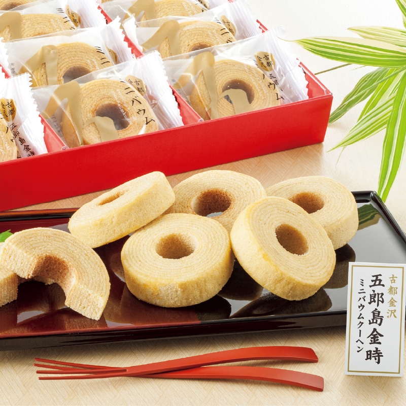 <お歳暮>五郎島金時 ミニバウムクーヘン15個入