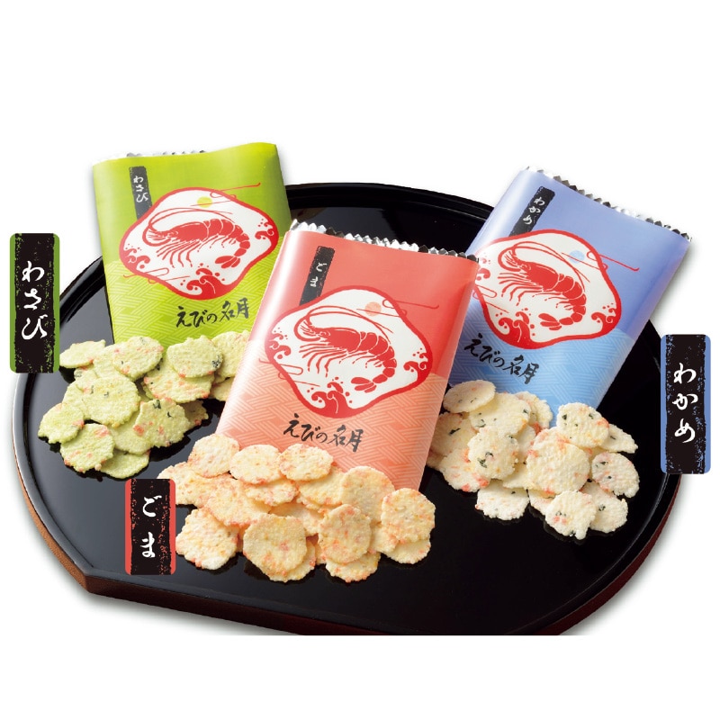 <お歳暮><みゆき堂本舗>えびの名月