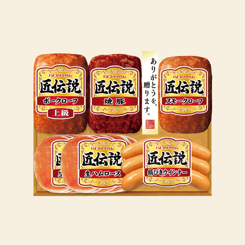 <お歳暮><プリマハム>匠伝説ギフトA