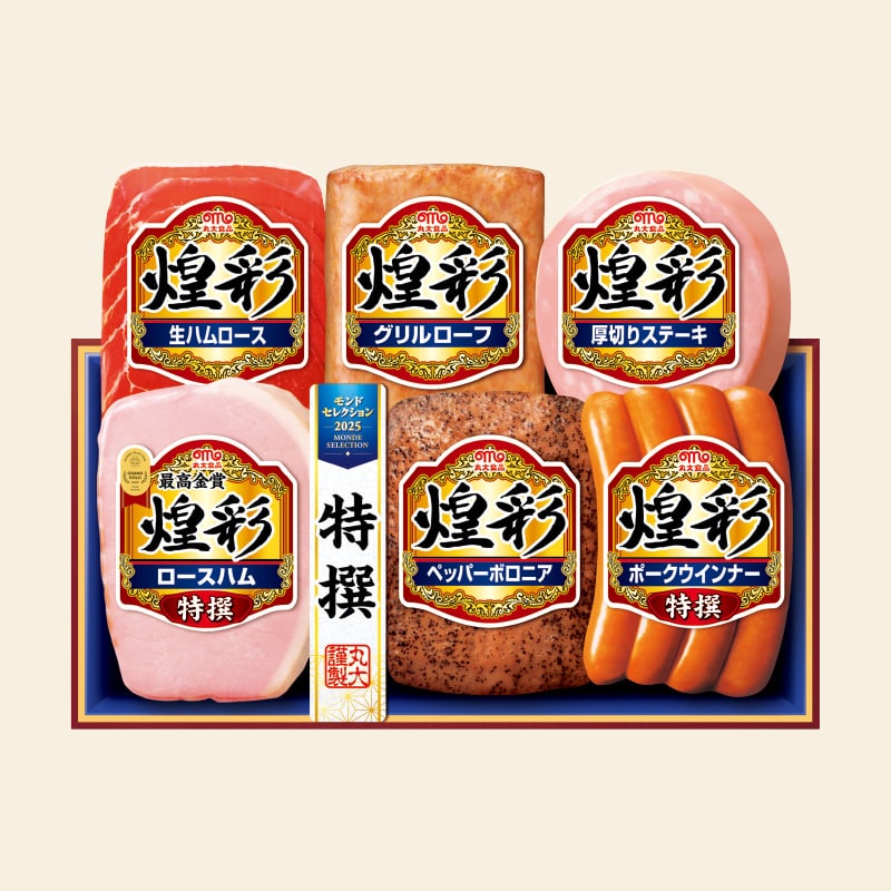 <お歳暮><丸大食品>煌彩ギフトセットA