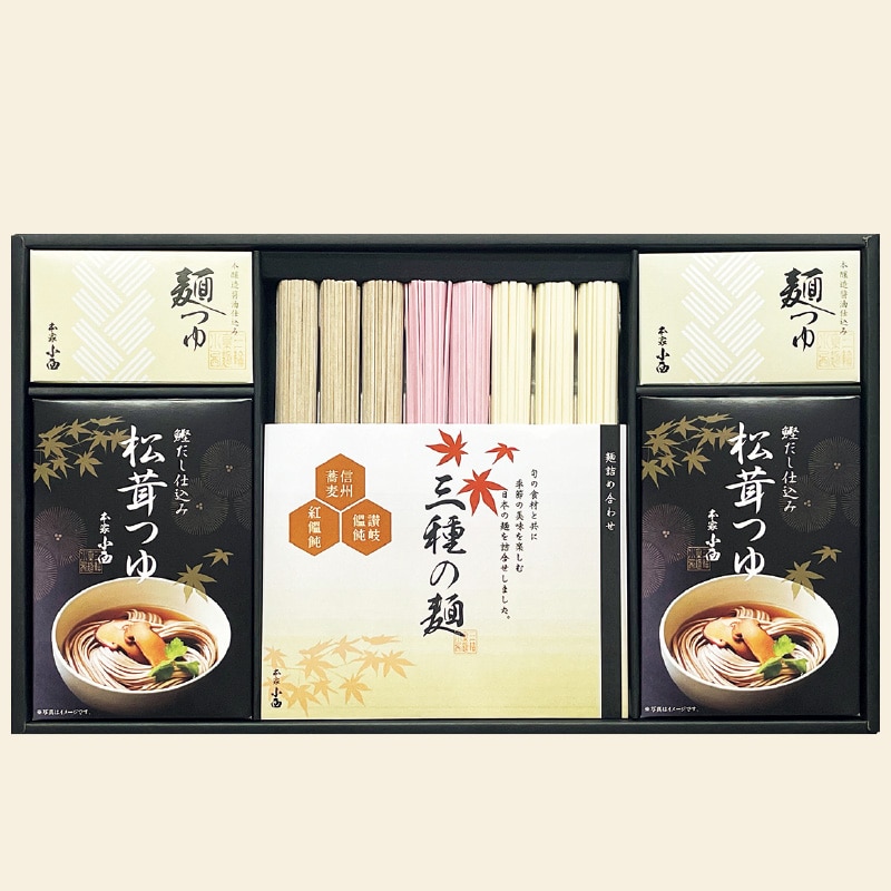 <お歳暮>松茸つゆで食べる麺詰合せ
