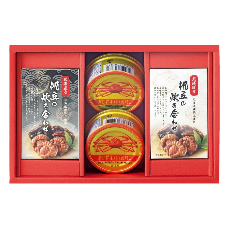 <お歳暮>海鮮づくし