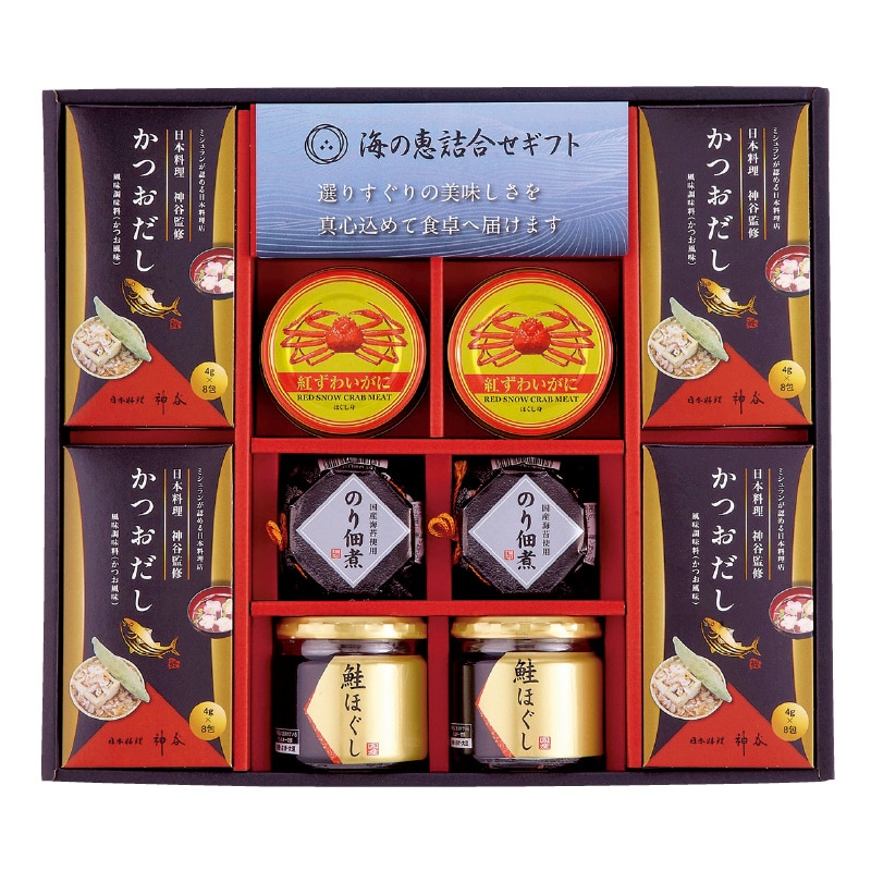 <お歳暮>海の恵詰合せB