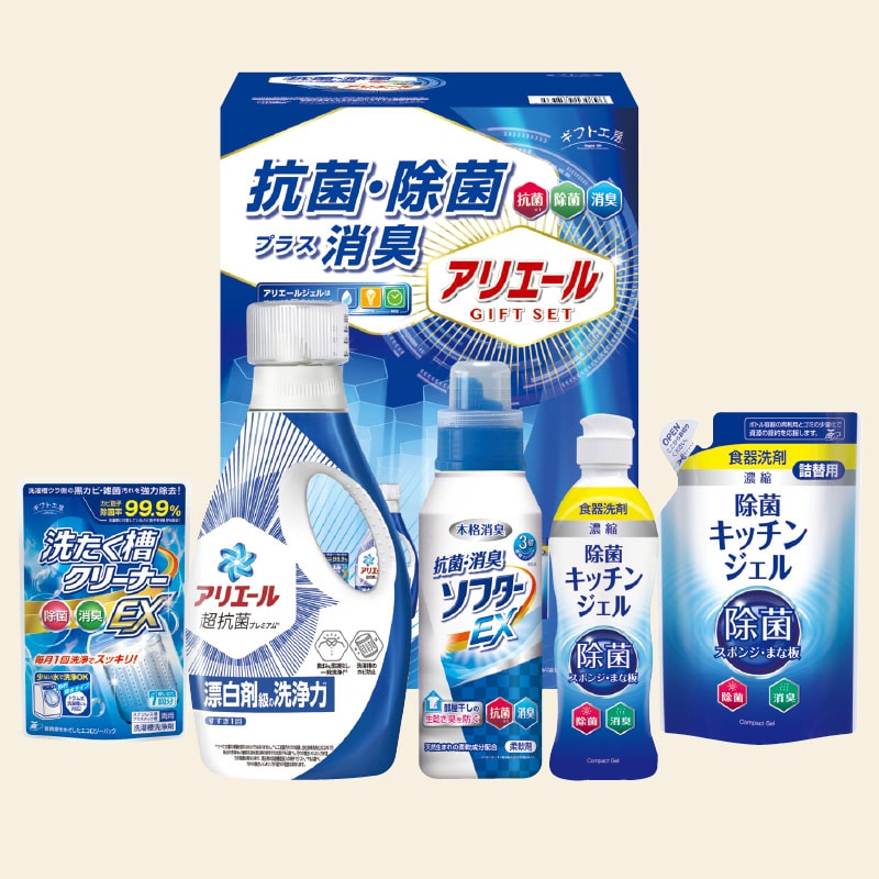 <お歳暮>ギフト工房 アリエール抗菌除菌ギフト B
