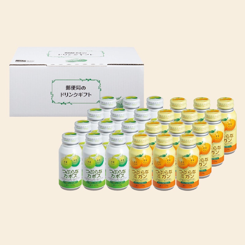 <お歳暮>つぶらなカボス・ミカン24本ギフト