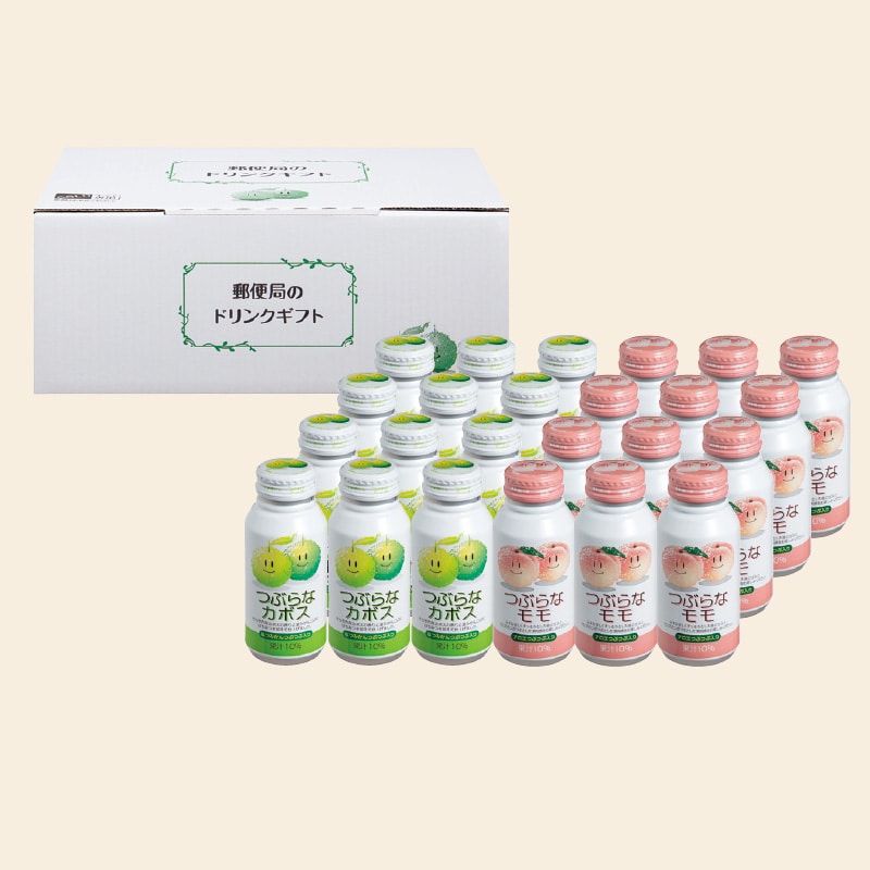 <お歳暮>つぶらなカボス・モモ24本ギフト