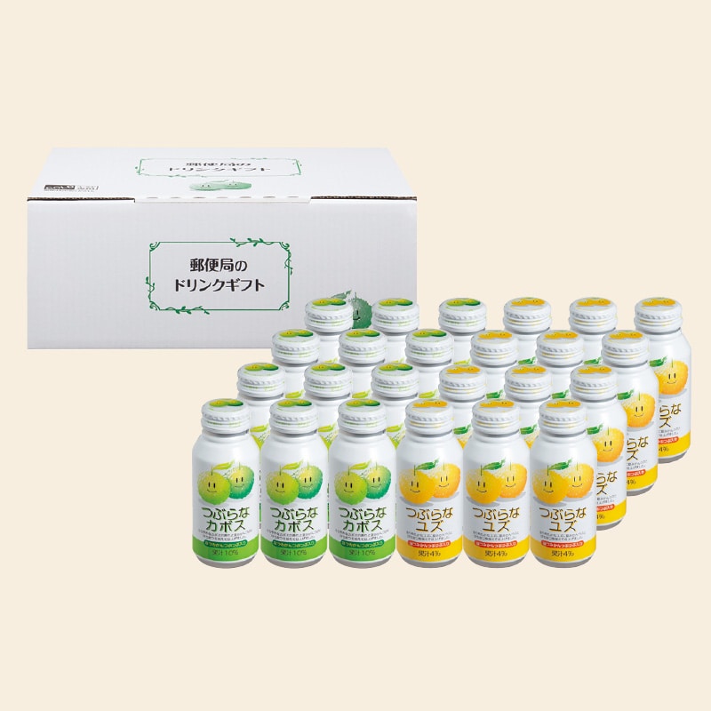 <お歳暮>つぶらなカボス・ユズ24本ギフト