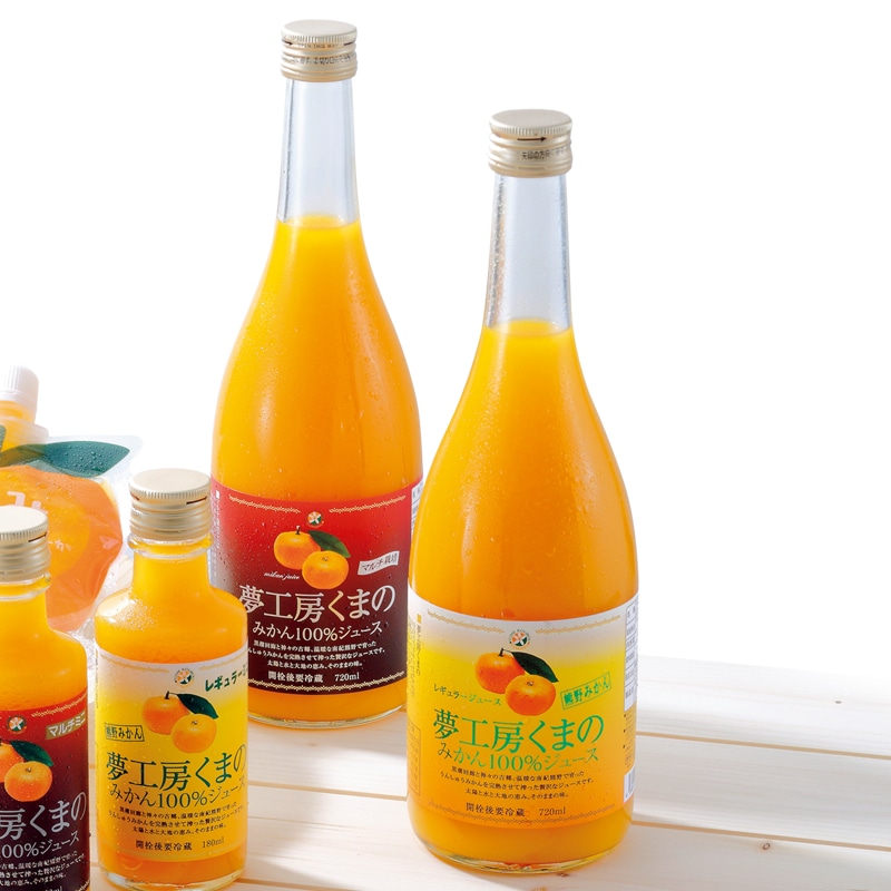 <お歳暮>夢工房くまの みかんジュースセット