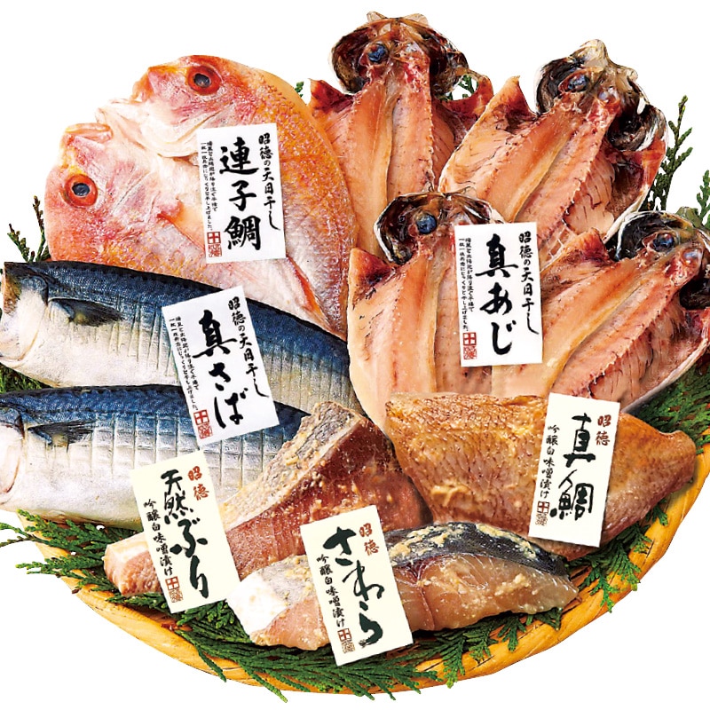 <お歳暮>昭徳 天日干しひものと吟醸白味噌漬け