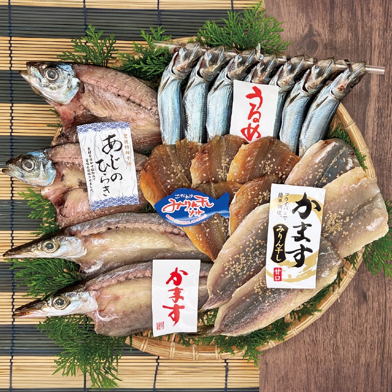 <お歳暮>豊後水道ひもの直送便