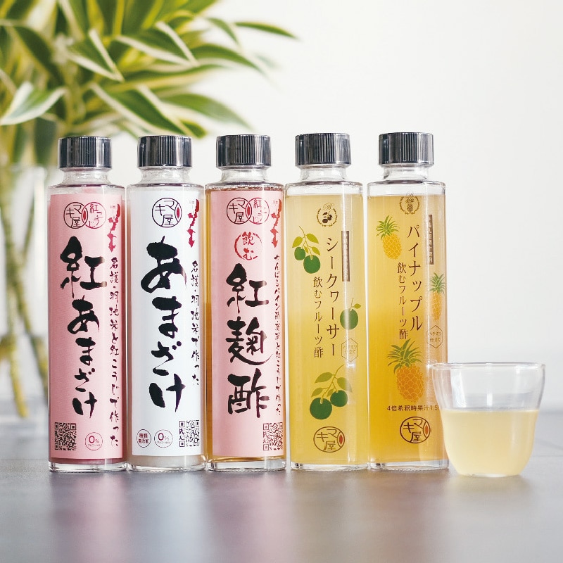 <お歳暮>紅白あまざけ&飲む酢 5本セット