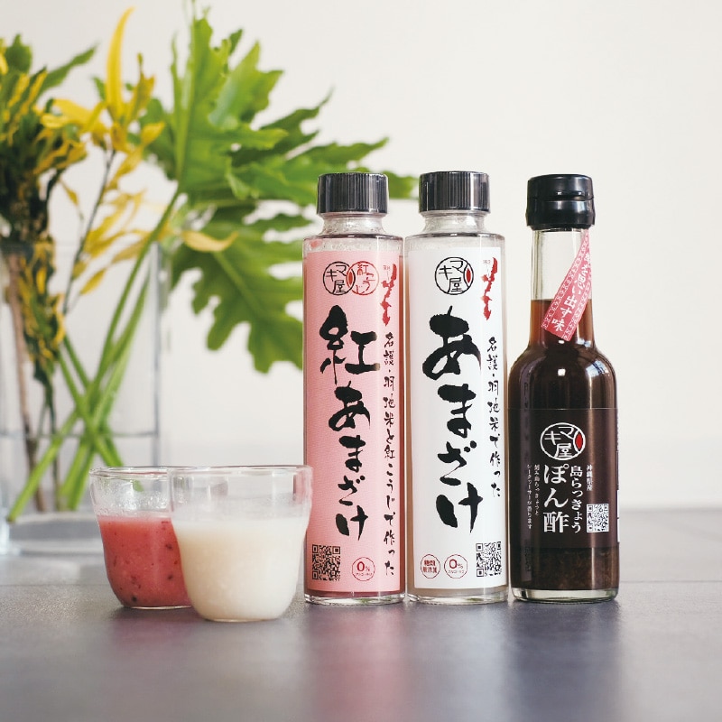 <お歳暮>紅白あまざけ&島らっきょうぽん酢セット