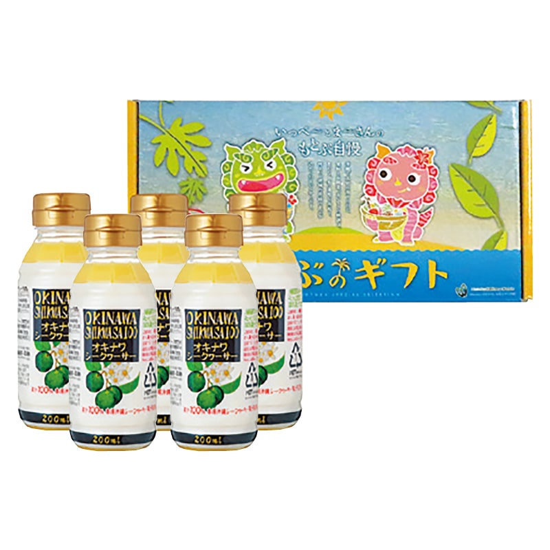 <お歳暮>シークヮーサー100% 5本セット