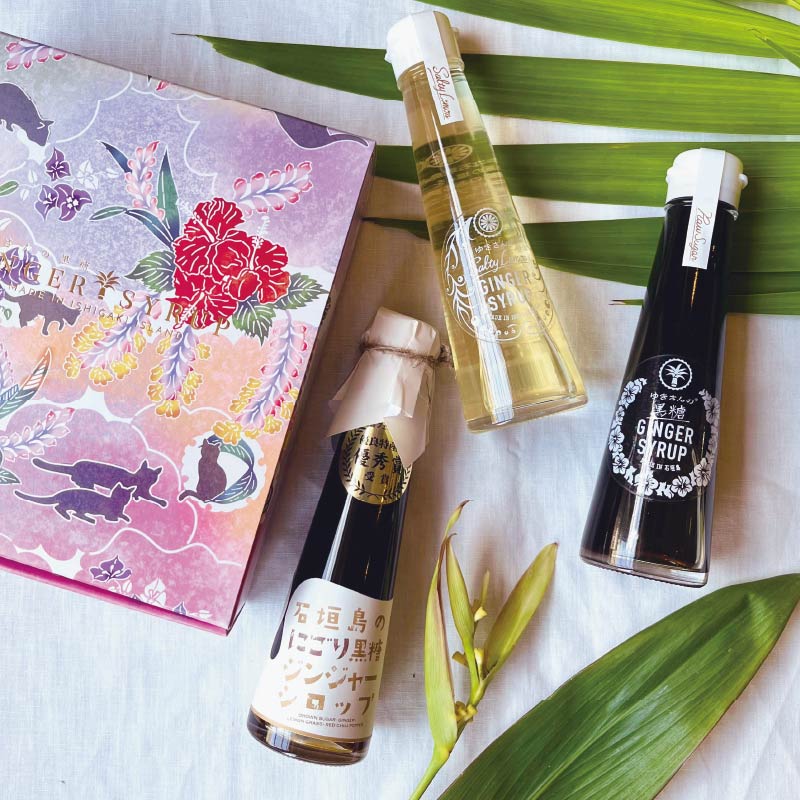 <お歳暮>ジンジャーシロップギフト 3本セット