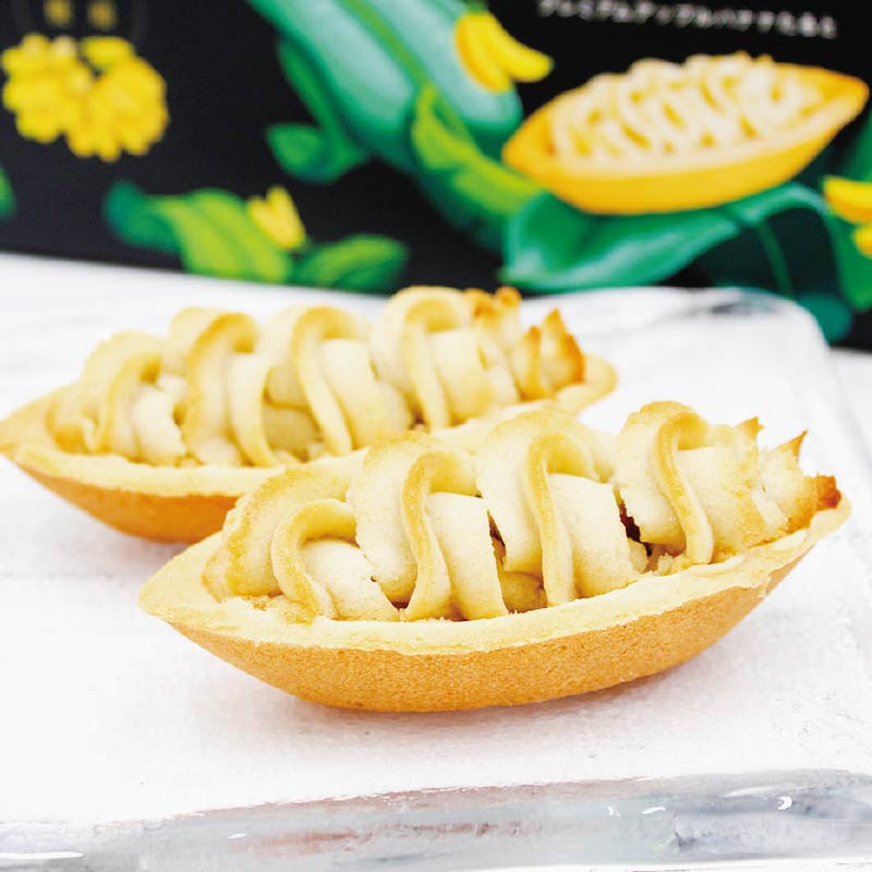 <お歳暮>プレミアムアップルバナナたると