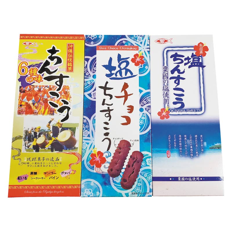 <お歳暮>ちんすこう 3種セット