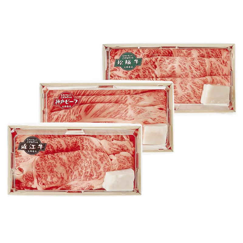 <お歳暮>三大銘柄牛食べ比べ 肩ロースすき焼き用