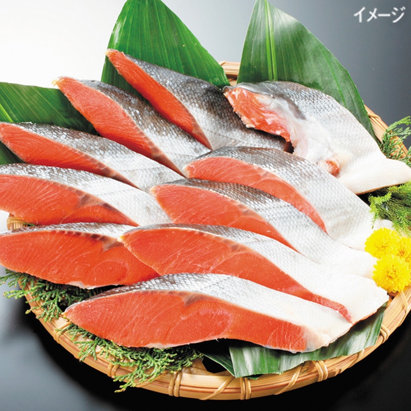<お歳暮>紅鮭半身切身(甘塩)
