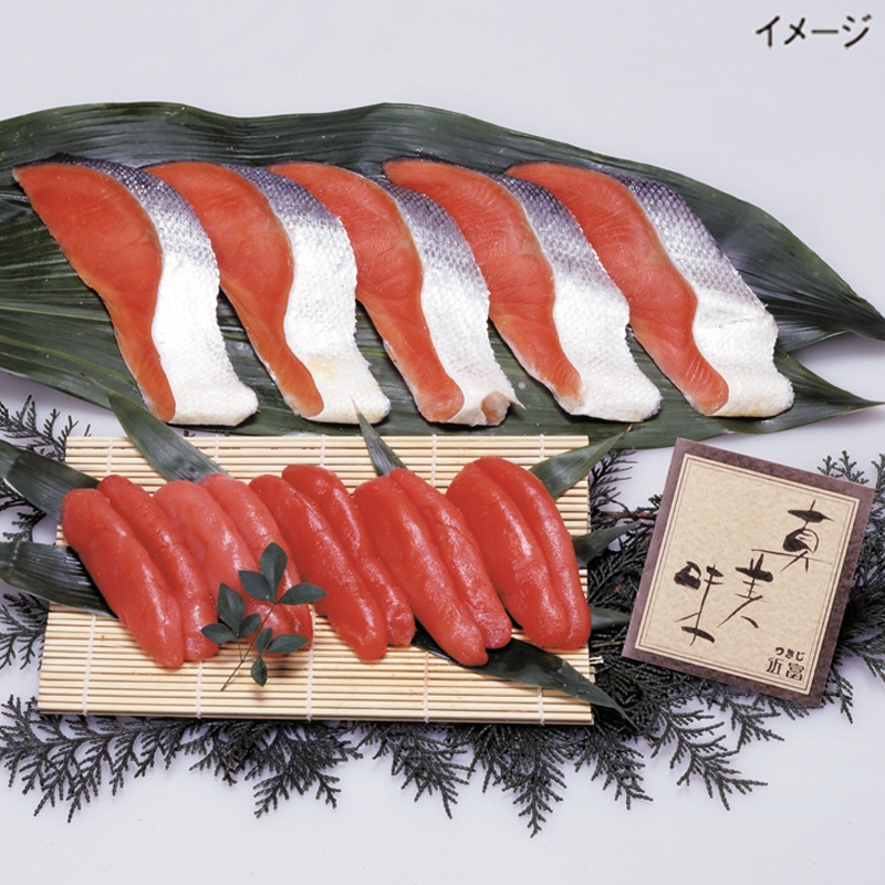 <お歳暮>北斗セット