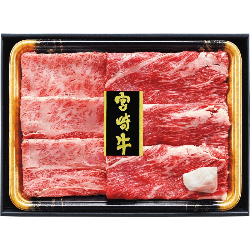 <お歳暮>宮崎牛4等級すきやき300g