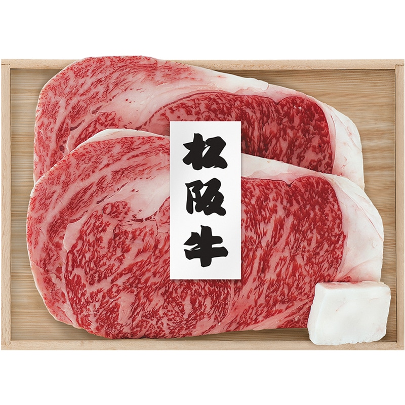 <お歳暮>麻布日進亭 松阪牛ロースステーキ