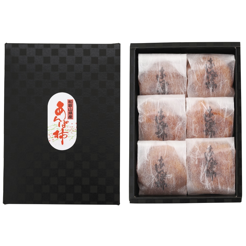 <お歳暮>和歌山のあんぽ柿