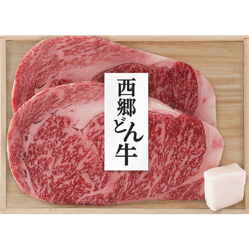 <お歳暮>麻布日進亭 西郷どん牛ロースステーキ