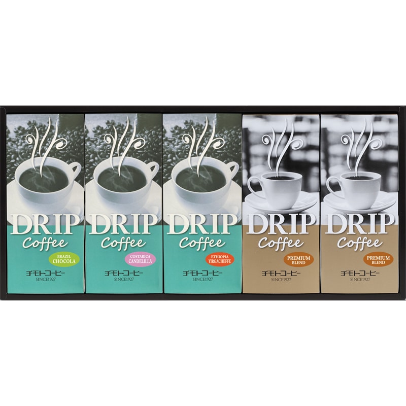 <お歳暮>ドリップコーヒー