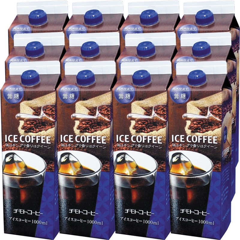 <お歳暮>無糖アイスコーヒー12本