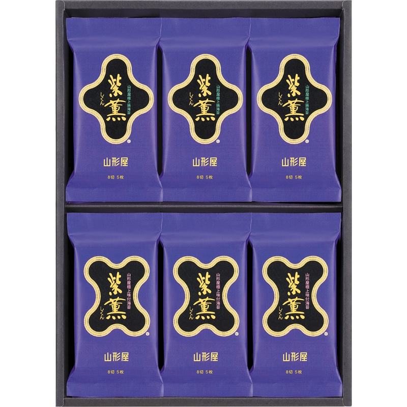 <お歳暮>「紫薫」海苔詰合せ