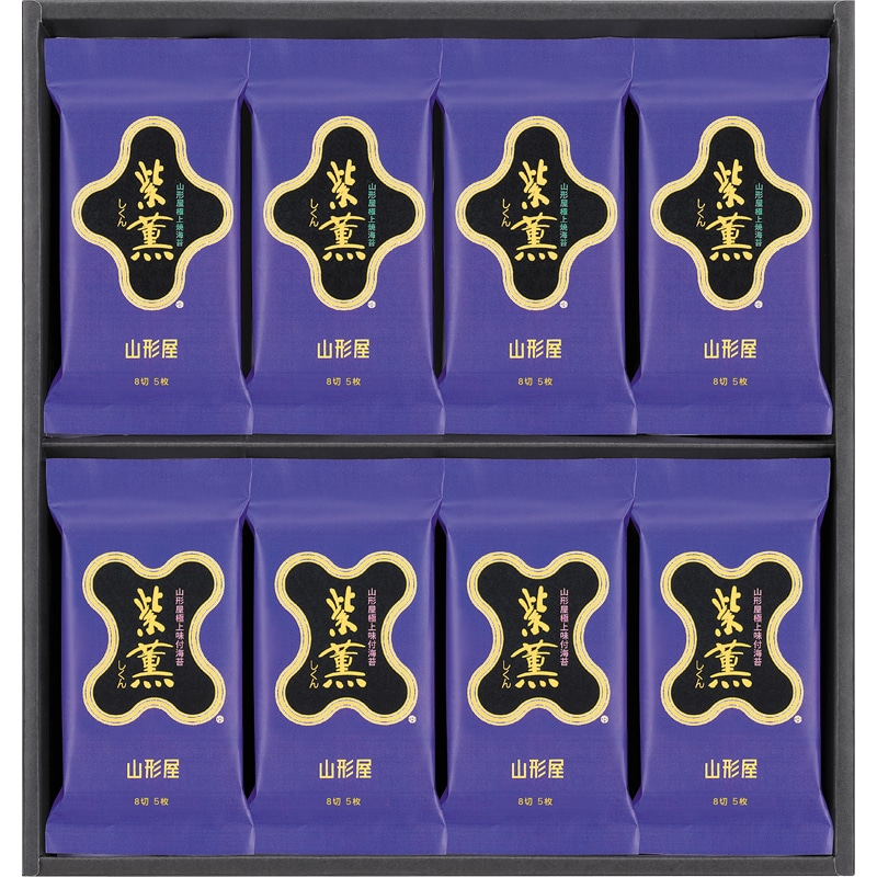 <お歳暮>「紫薫」海苔詰合せ