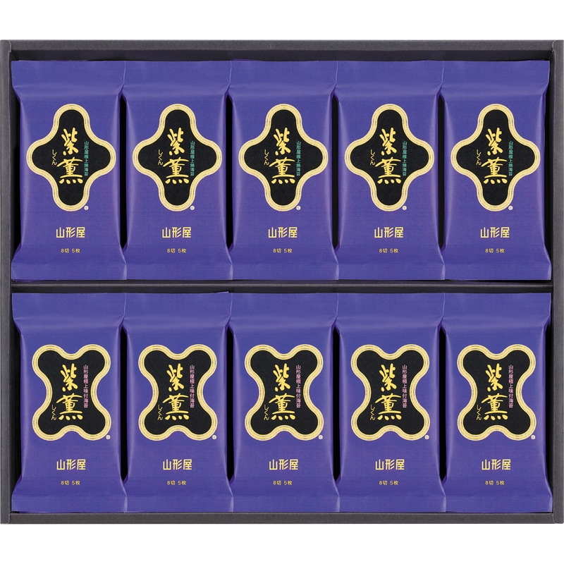 <お歳暮>「紫薫」海苔詰合せ