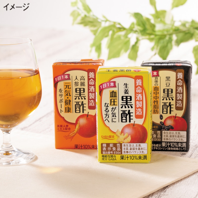 <お歳暮>養命酒製造 黒酢お試し18本セット