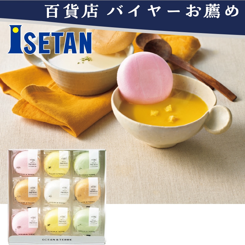 <お歳暮>OCEAN & TERRE 北海道 野菜スープMONAKAセット(東日本版)