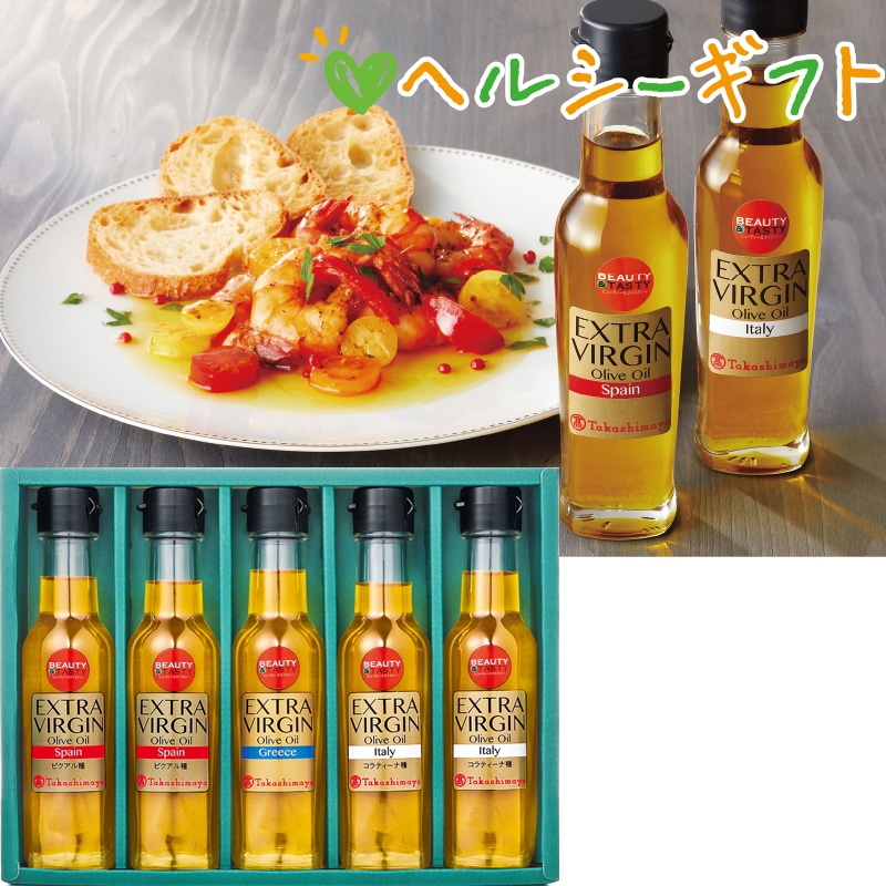 <お歳暮>タカシマヤ 世界3産地EXVオリーブオイル詰合せ(東日本版)