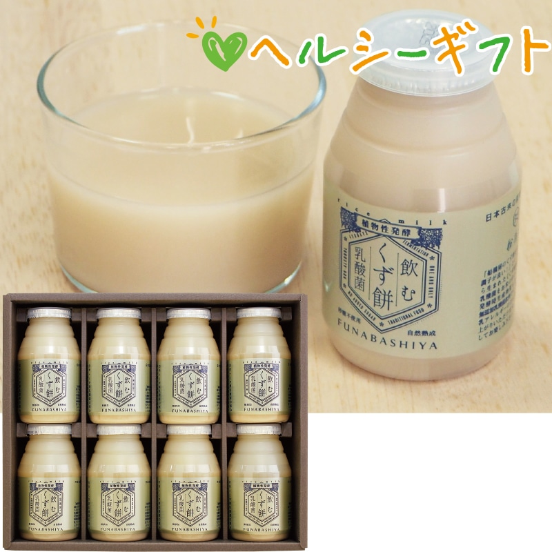 <お歳暮>船橋屋 飲むくず餅乳酸菌(東日本版)