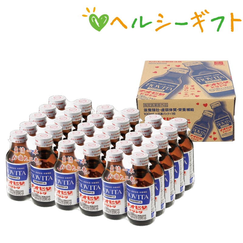 <お歳暮>チオビタ・ドリンク(東日本版)