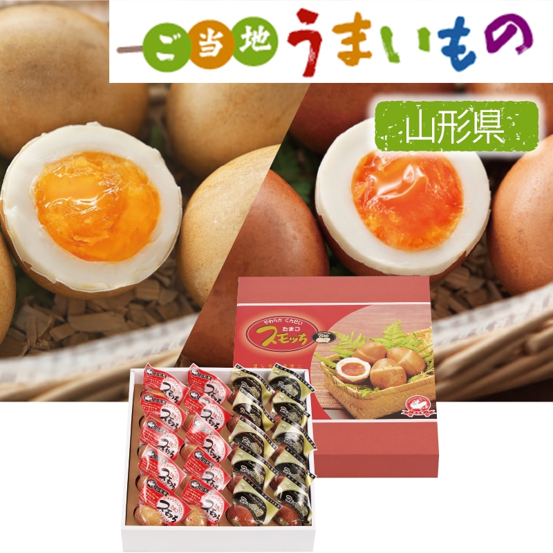 <お歳暮>半澤鶏卵 スモッち&スモッちゴールド詰合せ(東日本版)