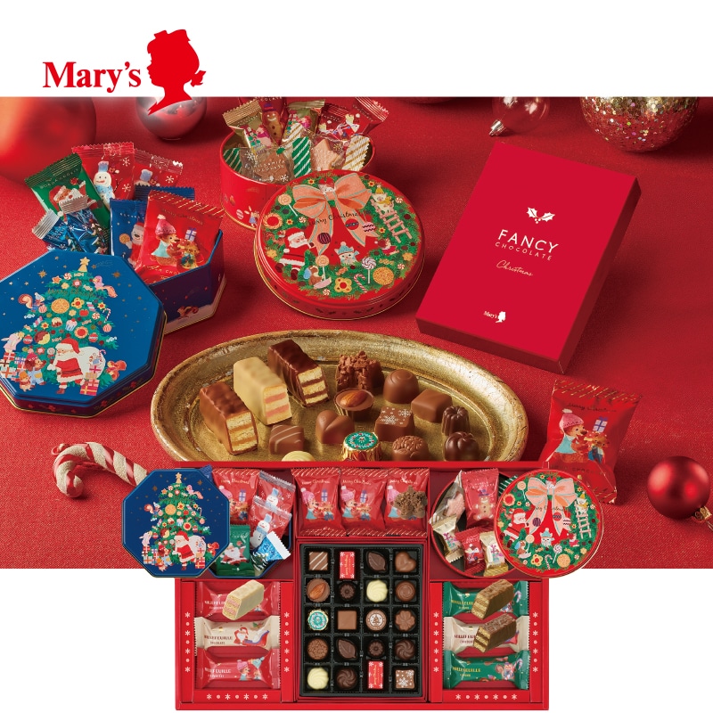 <お歳暮>メリーチョコレート クリスマスギフト(東日本版)