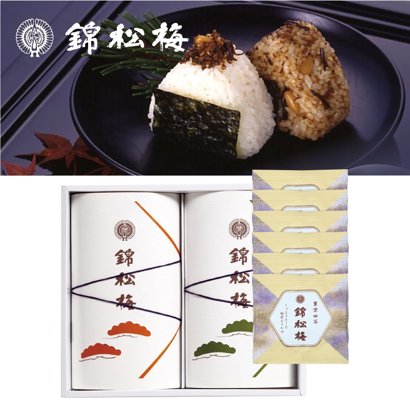 <お歳暮>錦松梅の小袋(東日本版)