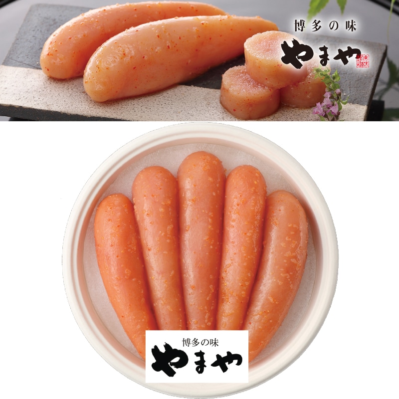 <お歳暮>やまや 無着色辛子明太子(東日本版)