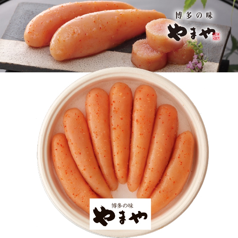 <お歳暮>やまや 無着色辛子明太子(東日本版)