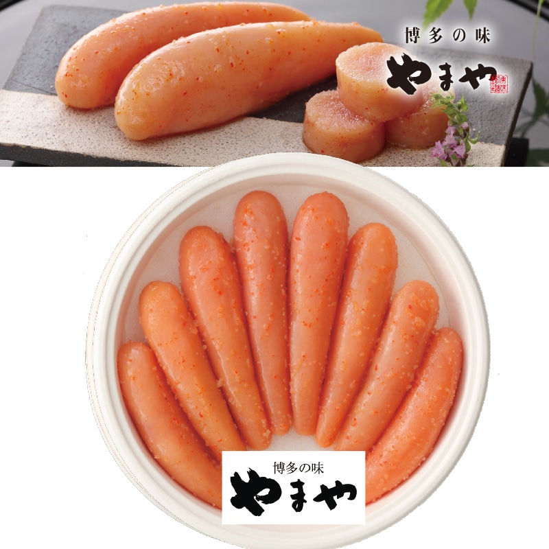 <お歳暮>やまや 無着色辛子明太子(東日本版)