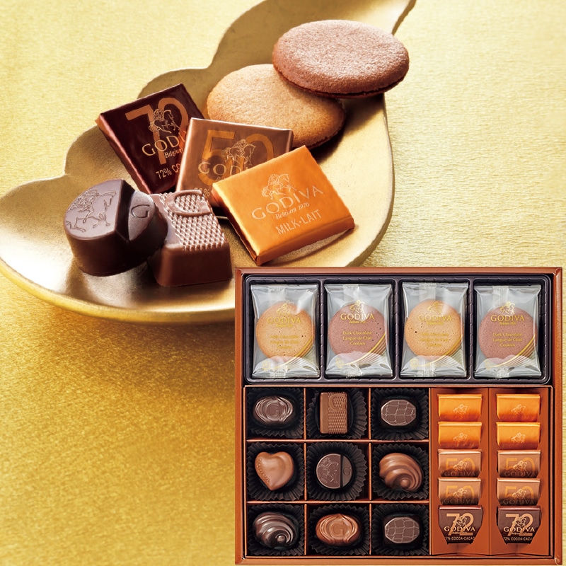 <お歳暮>ゴディバ チョコレート&クッキー アソートメント(東日本版)