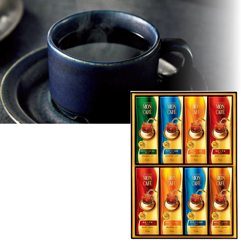 <お歳暮>モンカフェ ドリップコーヒー セレクトギフト(東日本版)