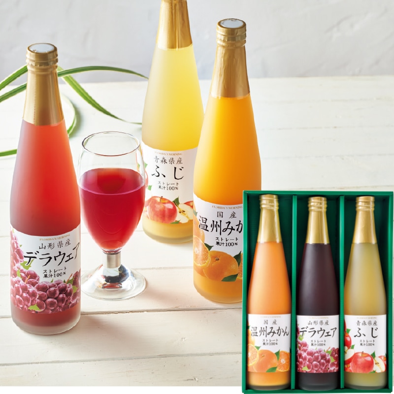 <お歳暮>フロリダスモーニング 国産果実ストレートジュース(東日本版)